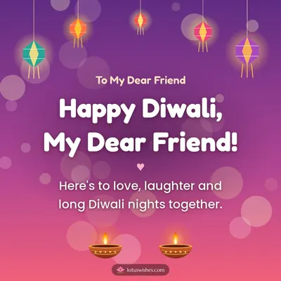 Happy Diwali, My Dear Friend! – Family & Friends Diwali wish in English