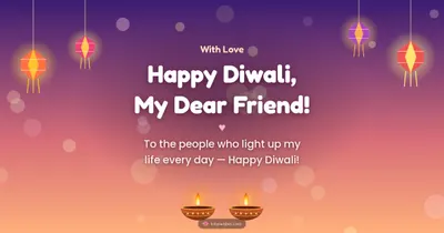 Happy Diwali, My Dear Friend! – Family & Friends Diwali wishes image in English (landscape)
