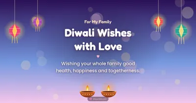 Diwali Wishes with Love – Family & Friends Diwali wishes image in English (landscape)