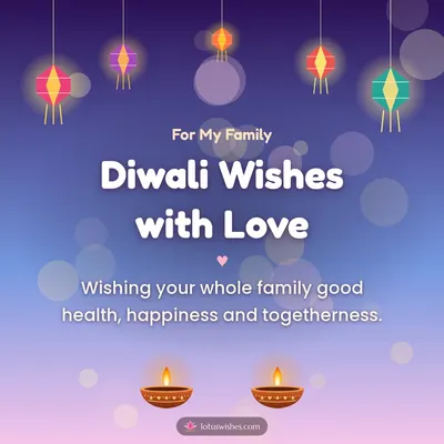 Diwali Wishes with Love – Family & Friends Diwali wish in English
