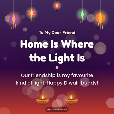 Home Is Where the Light Is – Family & Friends Diwali wish in English