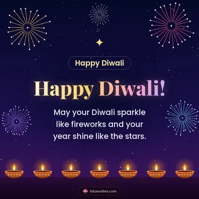 Happy Diwali! – Fireworks Diwali wish in English