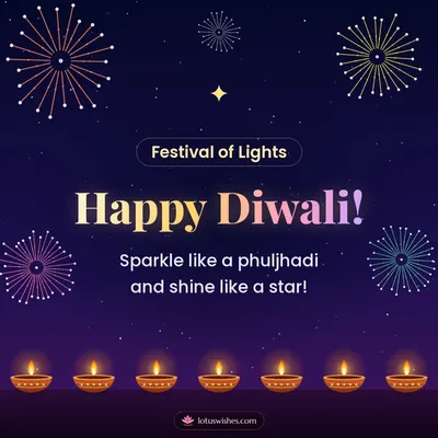 Happy Diwali! – Fireworks Diwali wish in English