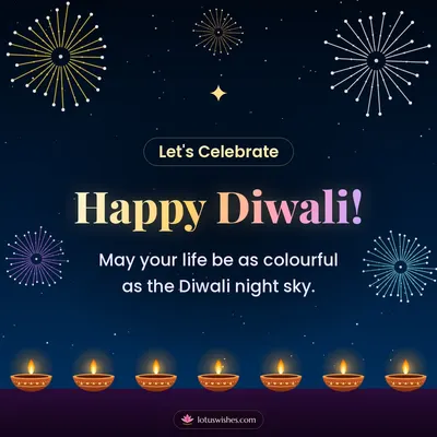 Happy Diwali! – Fireworks Diwali wish in English