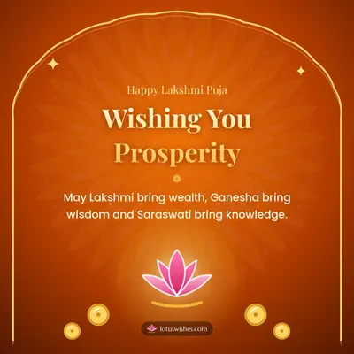 Wishing You Prosperity – Lakshmi Puja Diwali wish in English