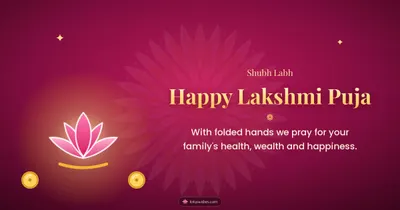 Happy Lakshmi Puja – Lakshmi Puja Diwali wishes image in English (landscape)