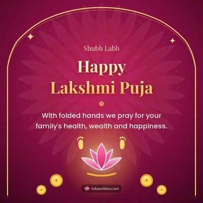 Happy Lakshmi Puja – Lakshmi Puja Diwali wish in English