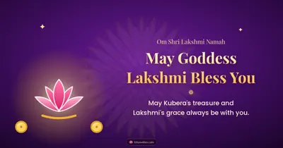 May Goddess Lakshmi Bless You – Lakshmi Puja Diwali wishes image in English (landscape)