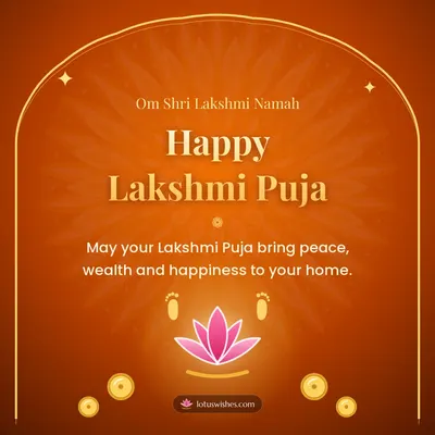 Happy Lakshmi Puja – Lakshmi Puja Diwali wish in English