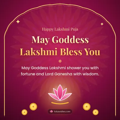 May Goddess Lakshmi Bless You – Lakshmi Puja Diwali wish in English