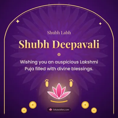 Shubh Deepavali – Lakshmi Puja Diwali wish in English