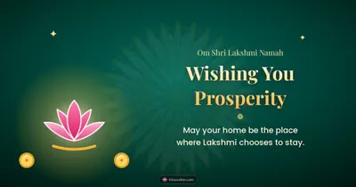 Wishing You Prosperity – Lakshmi Puja Diwali wishes image in English (landscape)