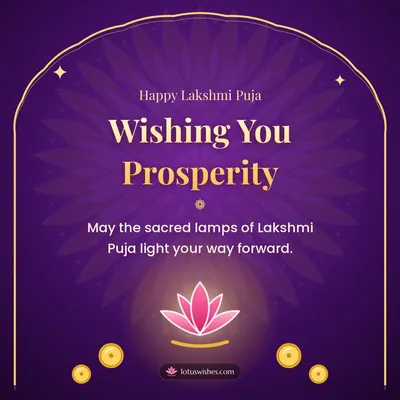 Wishing You Prosperity – Lakshmi Puja Diwali wish in English