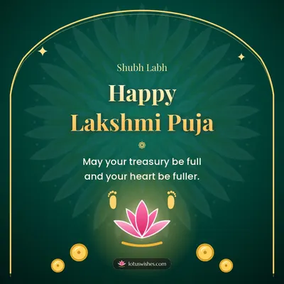 Happy Lakshmi Puja – Lakshmi Puja Diwali wish in English