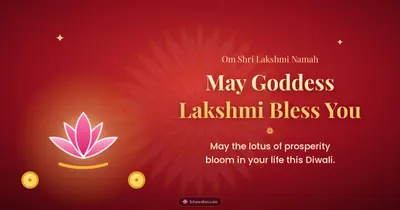 May Goddess Lakshmi Bless You – Lakshmi Puja Diwali wishes image in English (landscape)