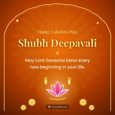 Shubh Deepavali – Lakshmi Puja Diwali wish in English