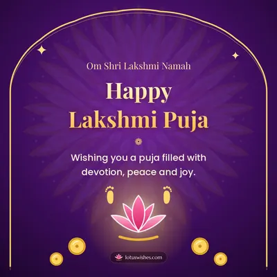 Happy Lakshmi Puja – Lakshmi Puja Diwali wish in English