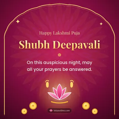 Shubh Deepavali – Lakshmi Puja Diwali wish in English