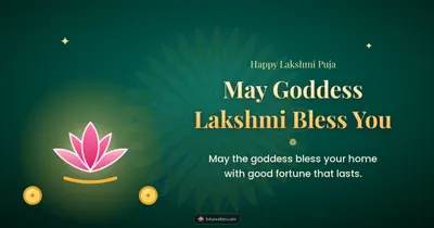 May Goddess Lakshmi Bless You – Lakshmi Puja Diwali wishes image in English (landscape)