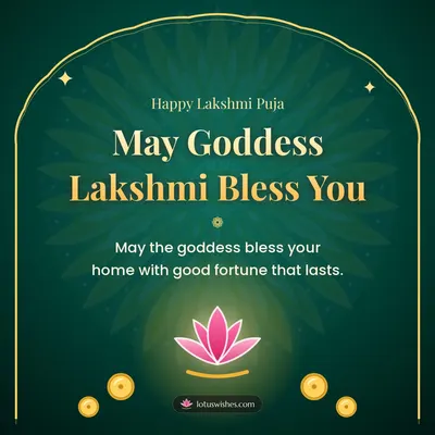 May Goddess Lakshmi Bless You – Lakshmi Puja Diwali wish in English