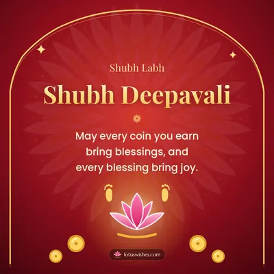 Shubh Deepavali – Lakshmi Puja Diwali wish in English