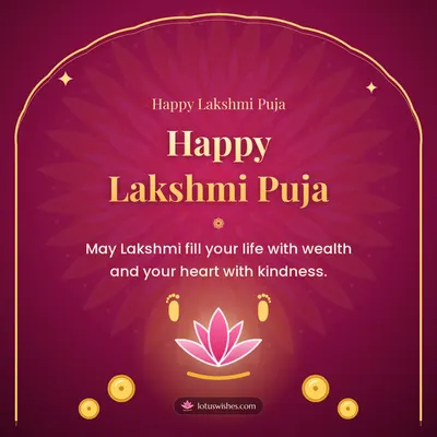 Happy Lakshmi Puja – Lakshmi Puja Diwali wish in English