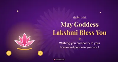 May Goddess Lakshmi Bless You – Lakshmi Puja Diwali wishes image in English (landscape)
