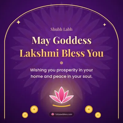 May Goddess Lakshmi Bless You – Lakshmi Puja Diwali wish in English