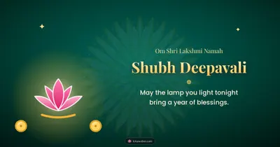 Shubh Deepavali – Lakshmi Puja Diwali wishes image in English (landscape)
