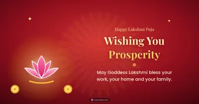 Wishing You Prosperity – Lakshmi Puja Diwali wishes image in English (landscape)