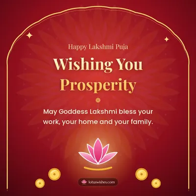Wishing You Prosperity – Lakshmi Puja Diwali wish in English