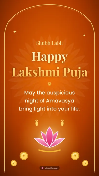 Happy Lakshmi Puja – Lakshmi Puja Diwali wishes image in English (story)