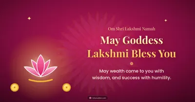 May Goddess Lakshmi Bless You – Lakshmi Puja Diwali wishes image in English (landscape)