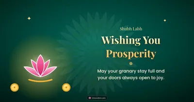 Wishing You Prosperity – Lakshmi Puja Diwali wishes image in English (landscape)