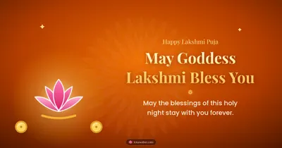 May Goddess Lakshmi Bless You – Lakshmi Puja Diwali wishes image in English (landscape)
