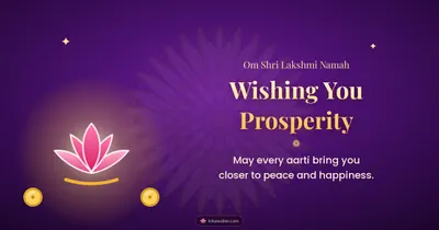 Wishing You Prosperity – Lakshmi Puja Diwali wishes image in English (landscape)