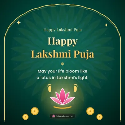 Happy Lakshmi Puja – Lakshmi Puja Diwali wish in English
