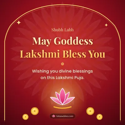 May Goddess Lakshmi Bless You – Lakshmi Puja Diwali wish in English