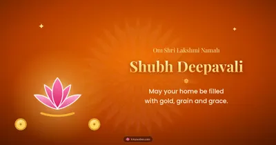 Shubh Deepavali – Lakshmi Puja Diwali wishes image in English (landscape)