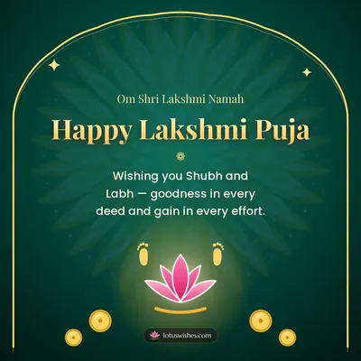 Happy Lakshmi Puja – Lakshmi Puja Diwali wish in English