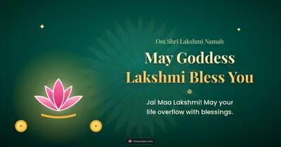 May Goddess Lakshmi Bless You – Lakshmi Puja Diwali wishes image in English (landscape)
