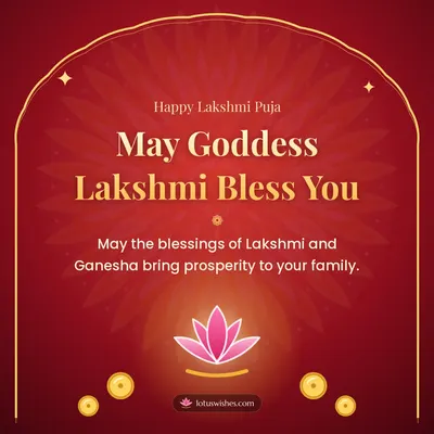 May Goddess Lakshmi Bless You – Lakshmi Puja Diwali wish in English