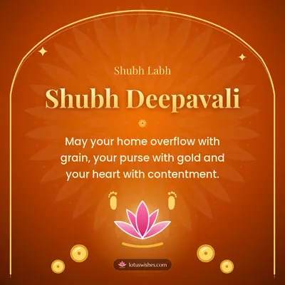 Shubh Deepavali – Lakshmi Puja Diwali wish in English