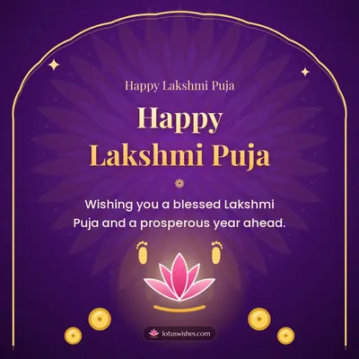 Happy Lakshmi Puja – Lakshmi Puja Diwali wish in English