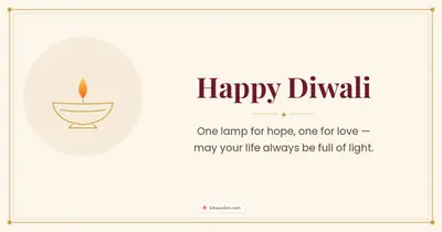 Happy Diwali – Simple & Elegant Diwali wishes image in English (landscape)
