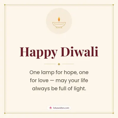 Happy Diwali – Simple & Elegant Diwali wish in English