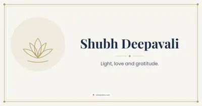 Shubh Deepavali – Simple & Elegant Diwali wishes image in English (landscape)