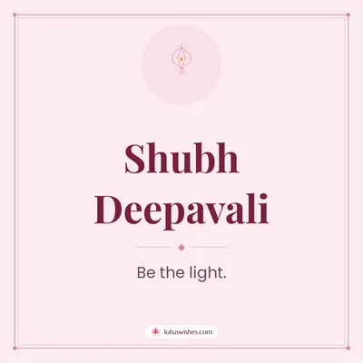 Shubh Deepavali – Simple & Elegant Diwali wish in English