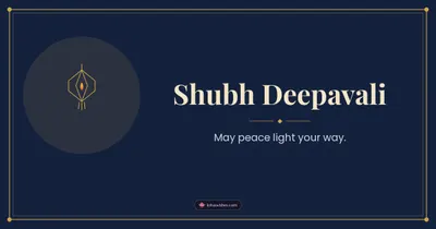 Shubh Deepavali – Simple & Elegant Diwali wishes image in English (landscape)