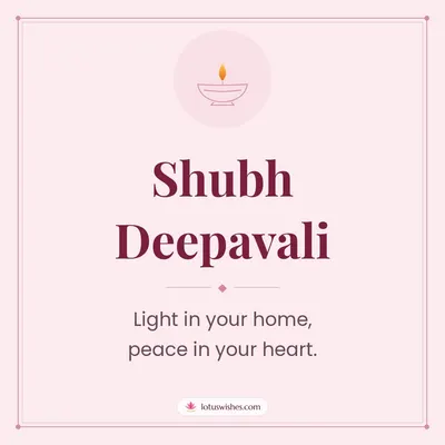 Shubh Deepavali – Simple & Elegant Diwali wish in English